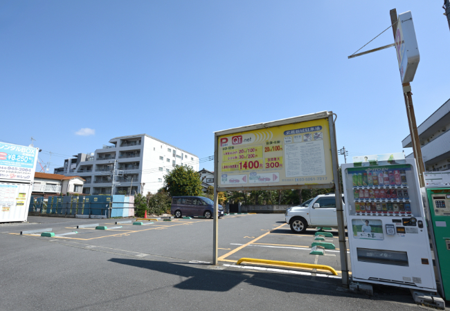 駐車場周辺