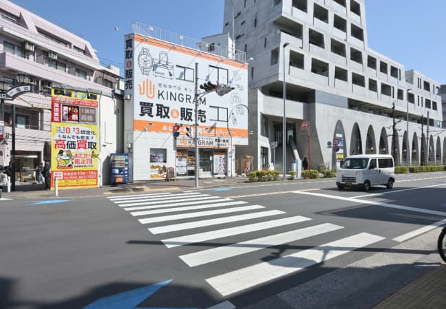 信号